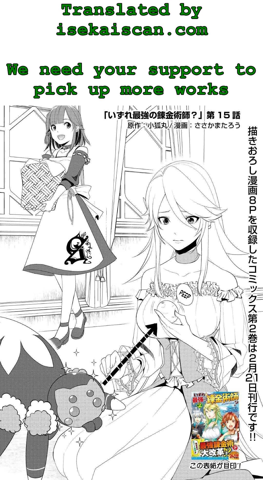 Read Possibly the Greatest Alchemist of All Time Manga Online