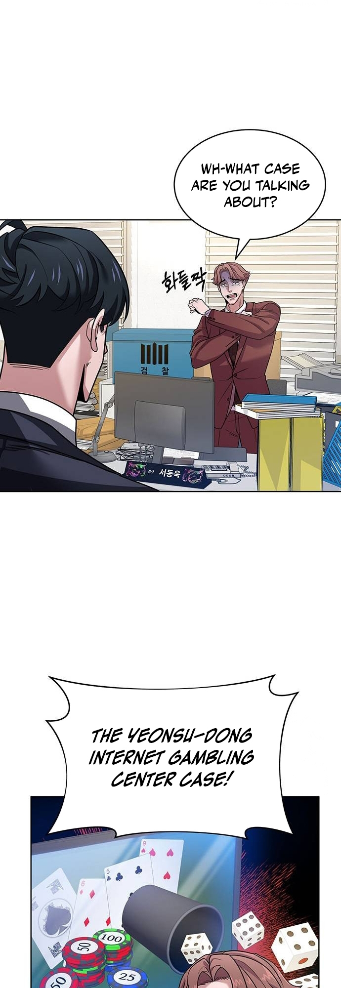 Read Prosecutor Who Doesn't Know the Law Manga Online