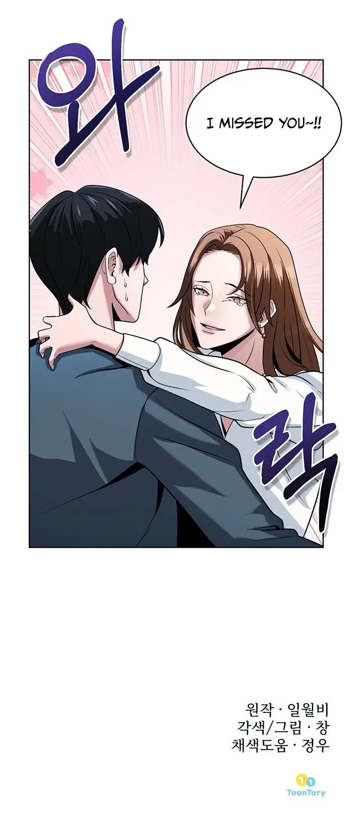 Read Prosecutor Who Doesn't Know the Law Manga Online