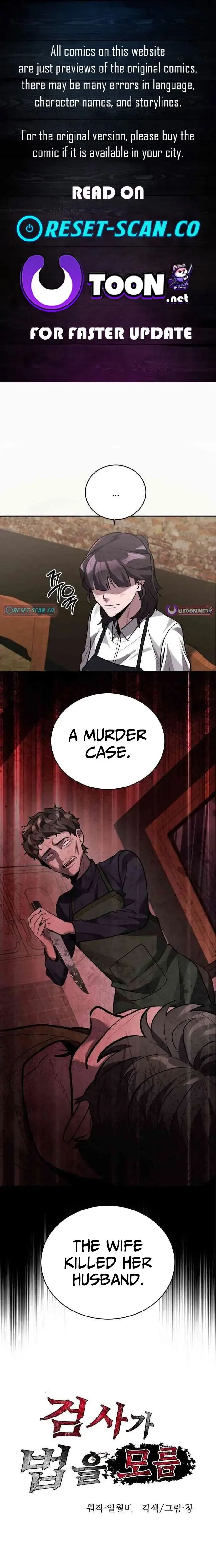 Read Prosecutor Who Doesn't Know the Law Manga Online