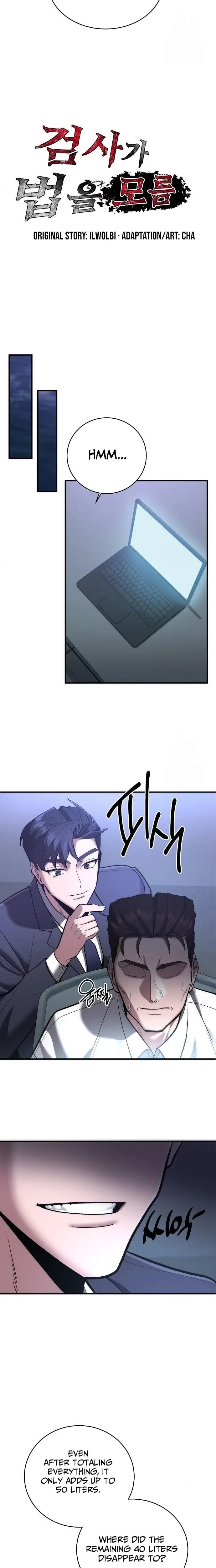 Read Prosecutor Who Doesn't Know the Law Manga Online