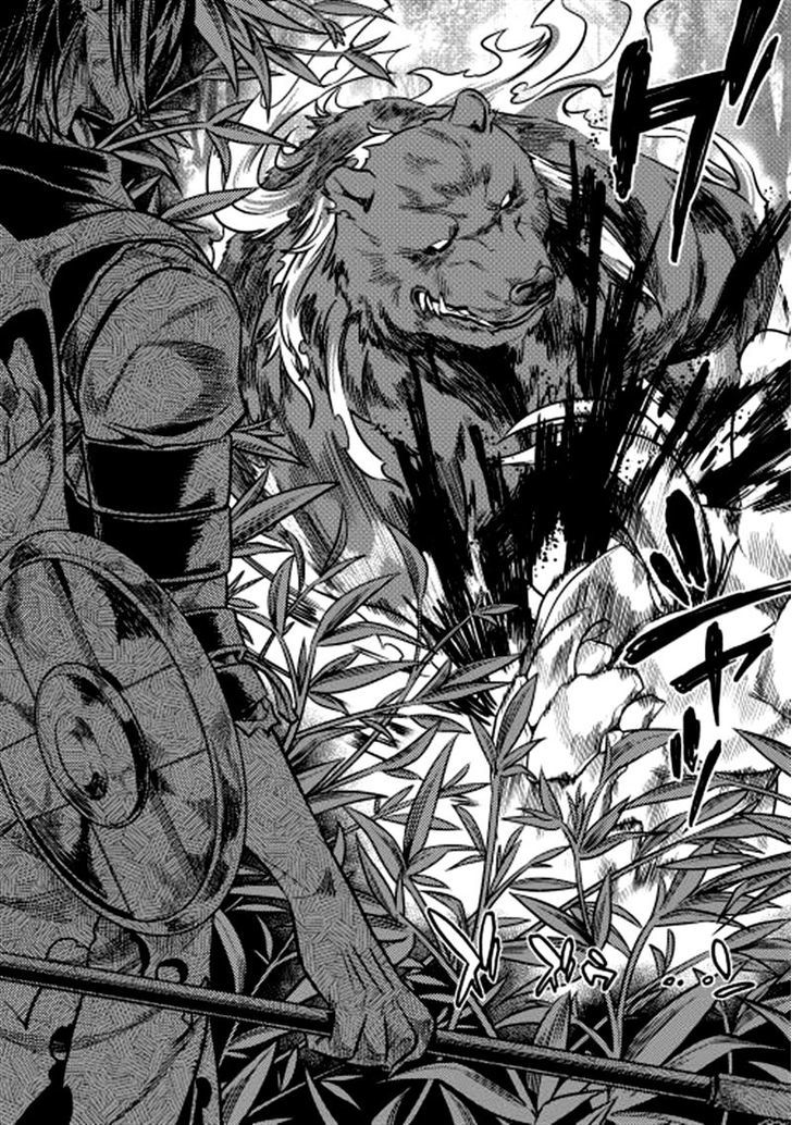 Read Re Monster Manga Online