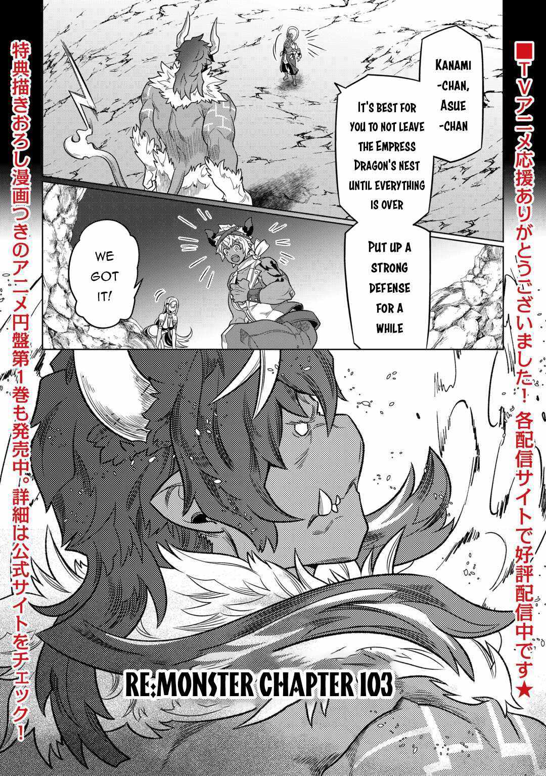 Read Re Monster Manga Online