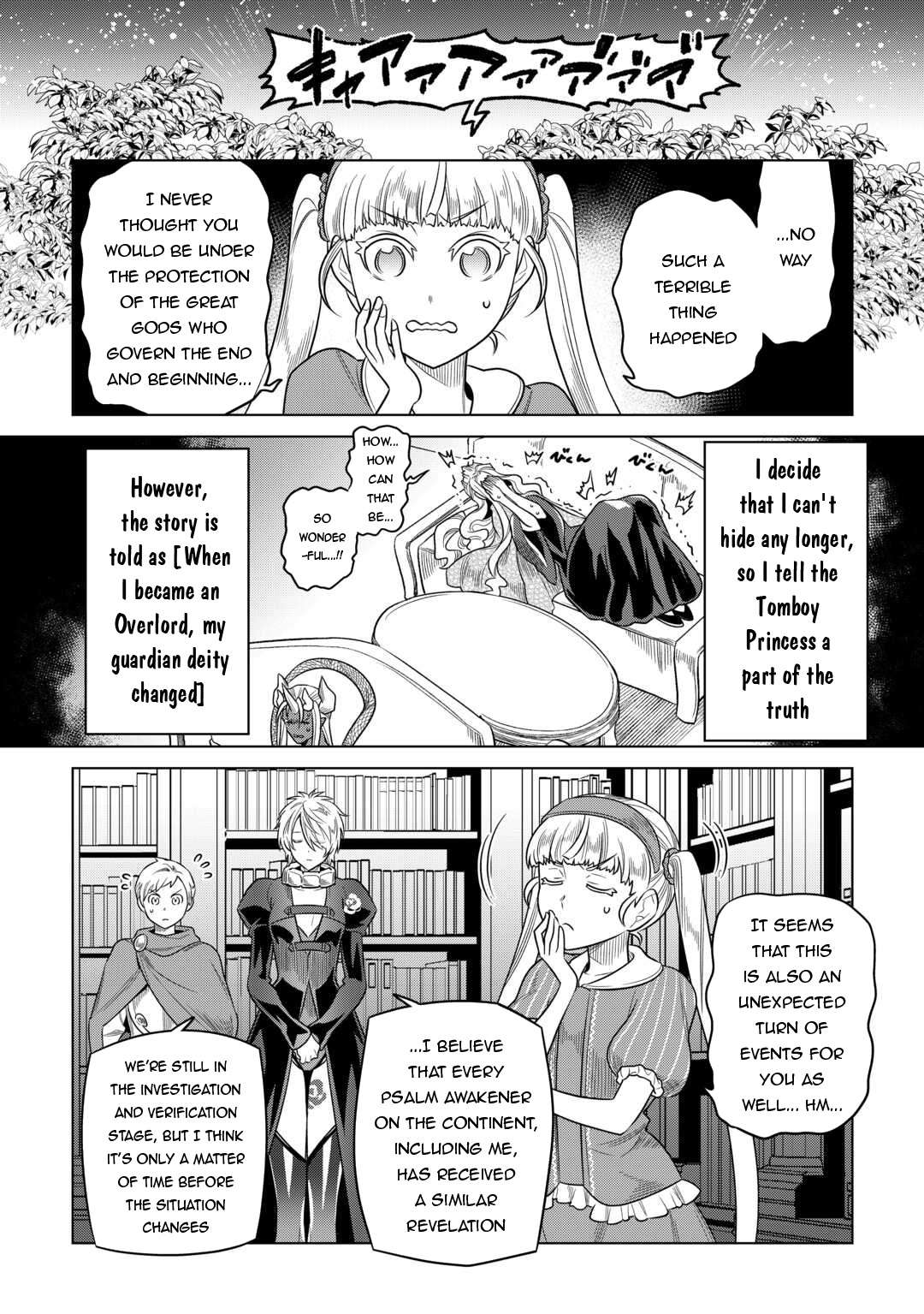 Read Re Monster Manga Online