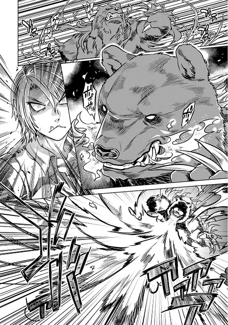 Read Re Monster Manga Online