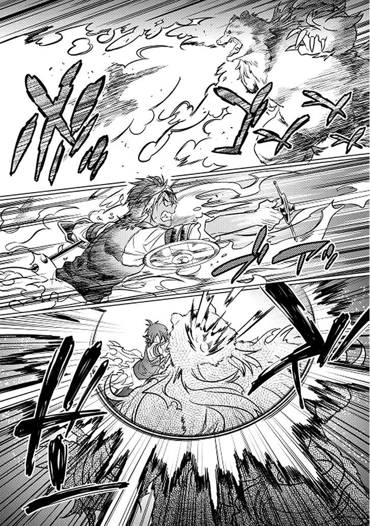 Read Re Monster Manga Online