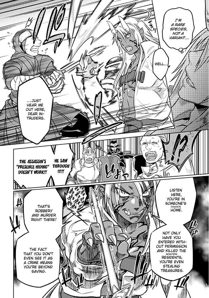 Read Re Monster Manga Online