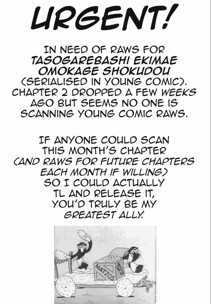 Read Re Monster Manga Online