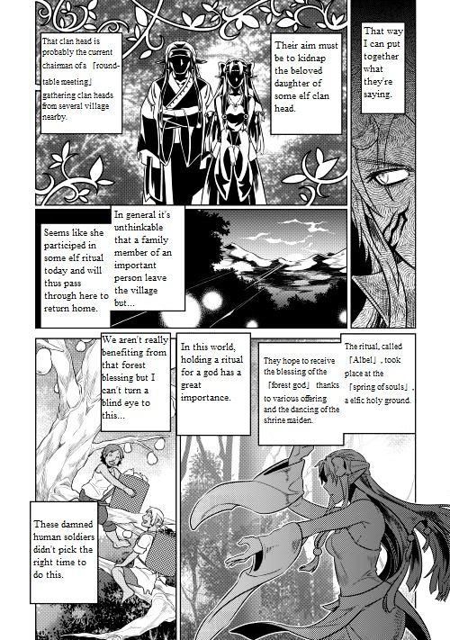 Read Re Monster Manga Online