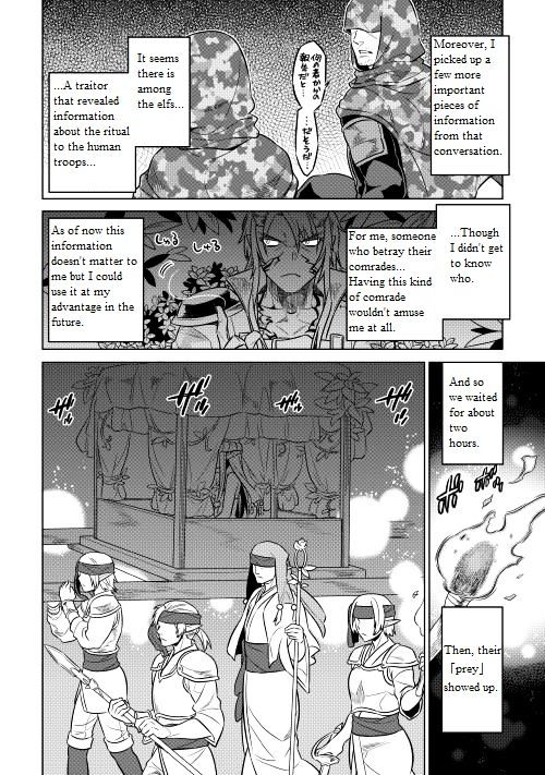 Read Re Monster Manga Online