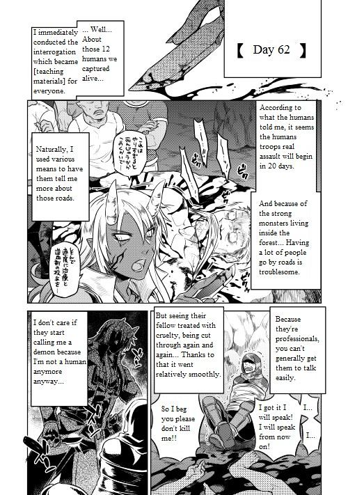 Read Re Monster Manga Online