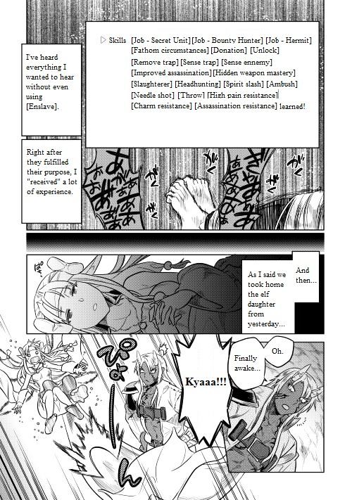Read Re Monster Manga Online