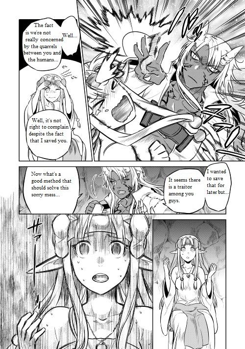 Read Re Monster Manga Online
