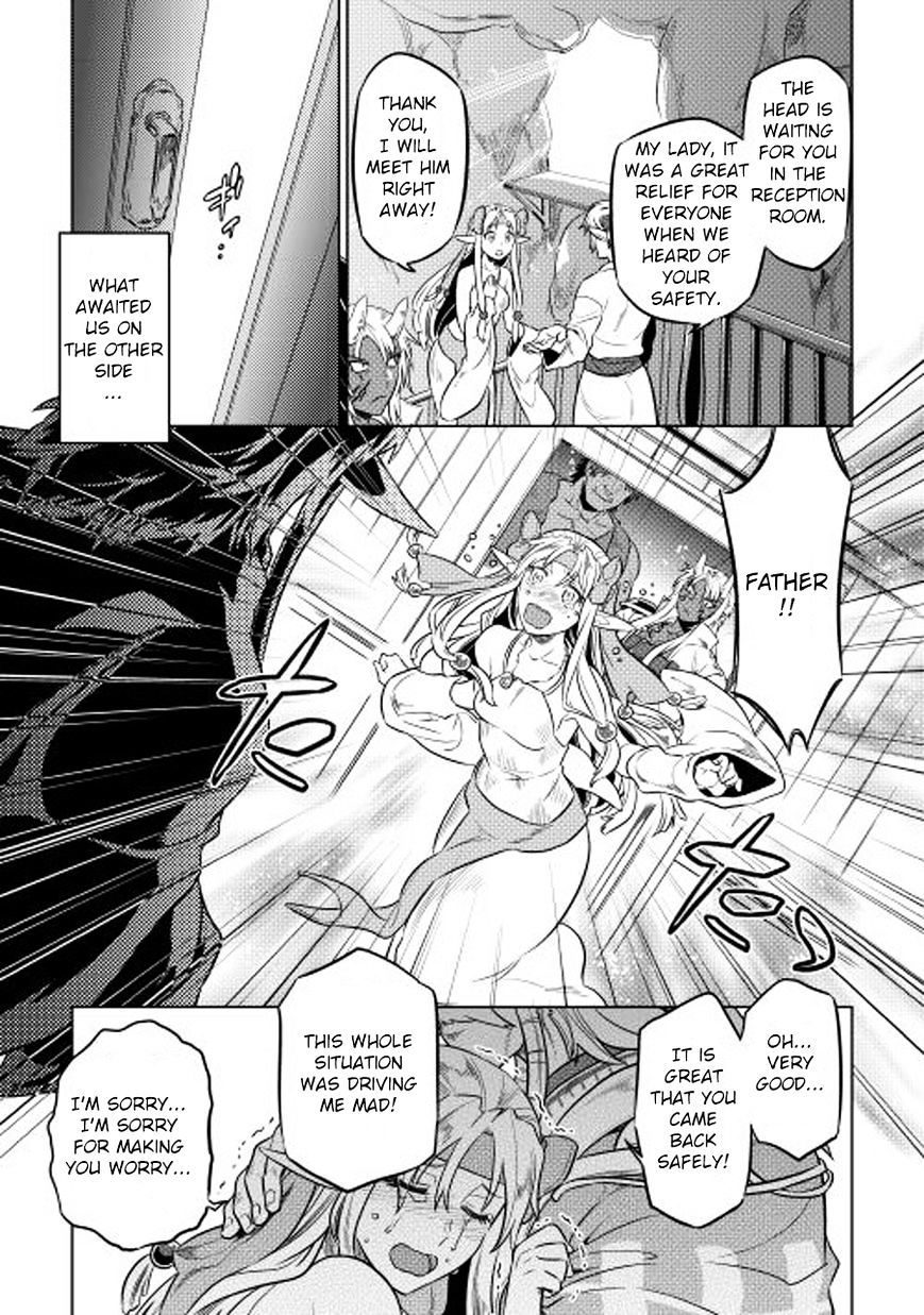 Read Re Monster Manga Online