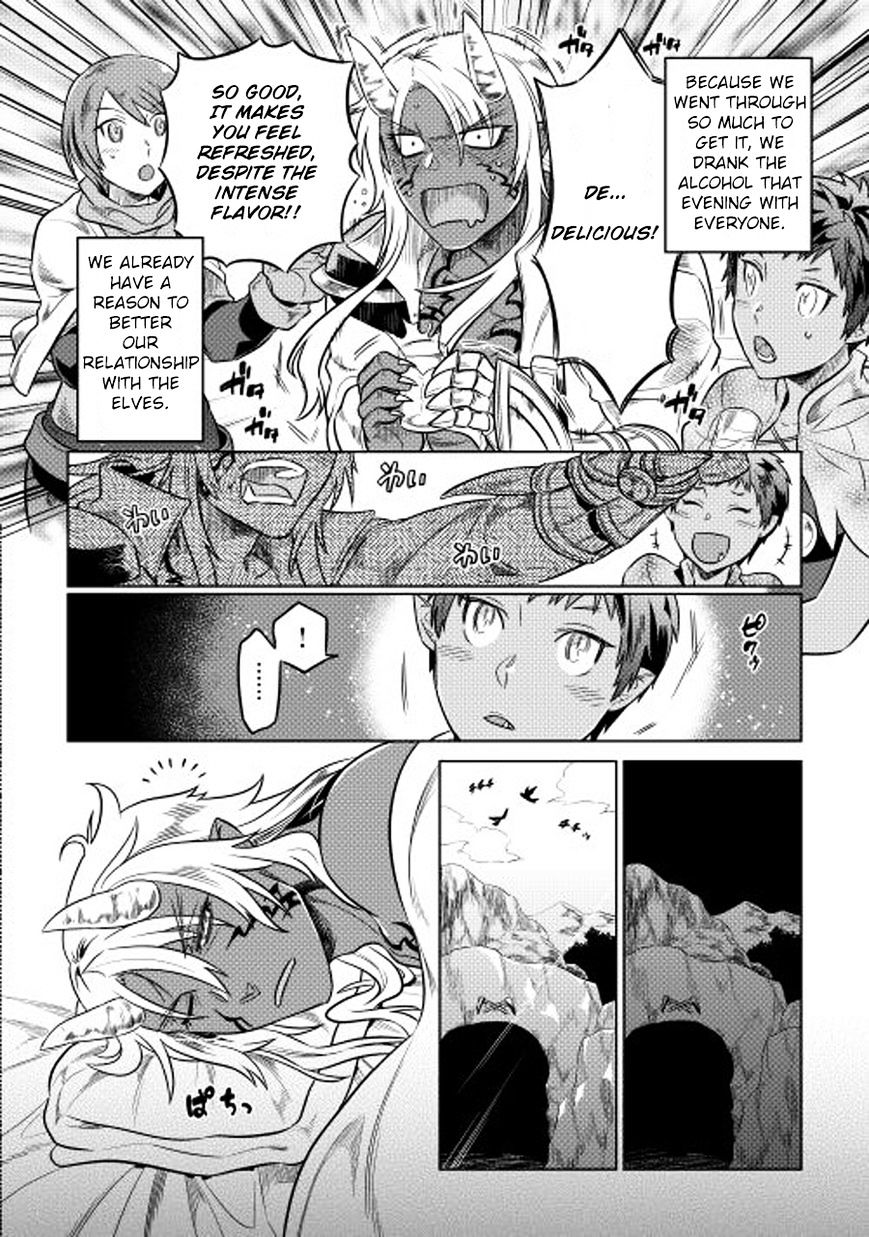Read Re Monster Manga Online
