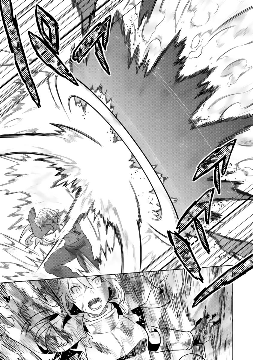 Read Re Monster Manga Online