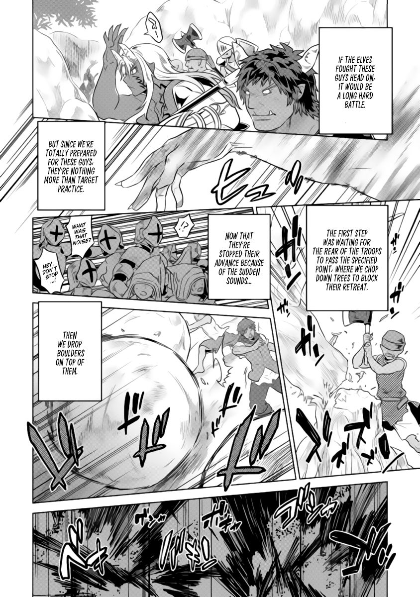Read Re Monster Manga Online