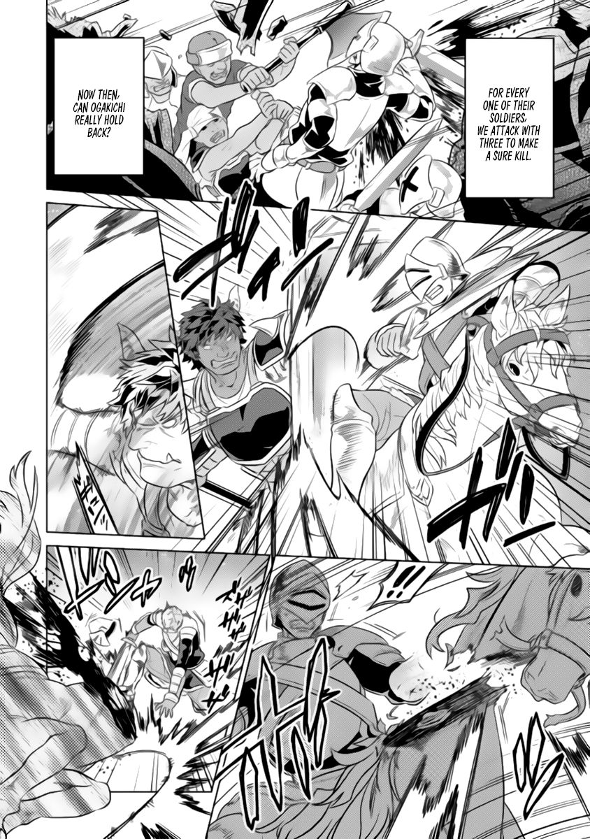 Read Re Monster Manga Online