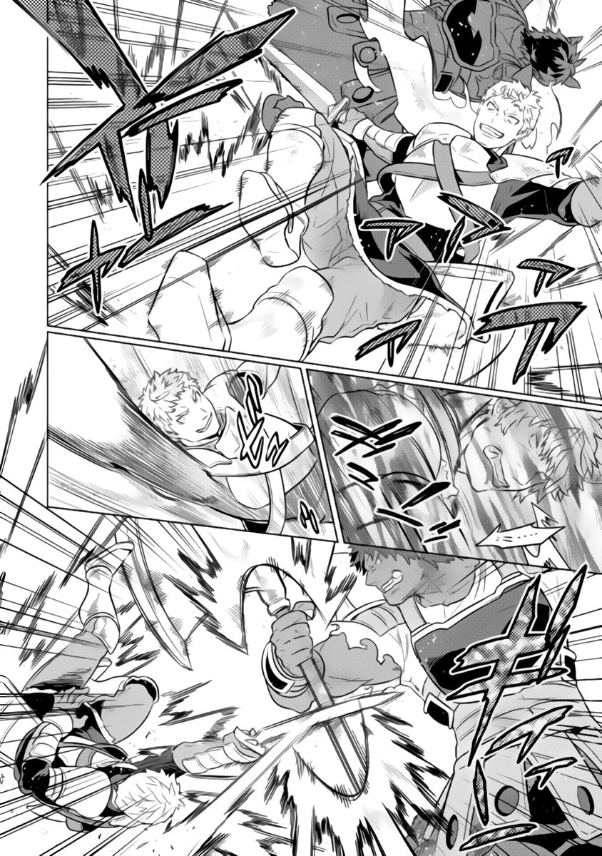 Read Re Monster Manga Online