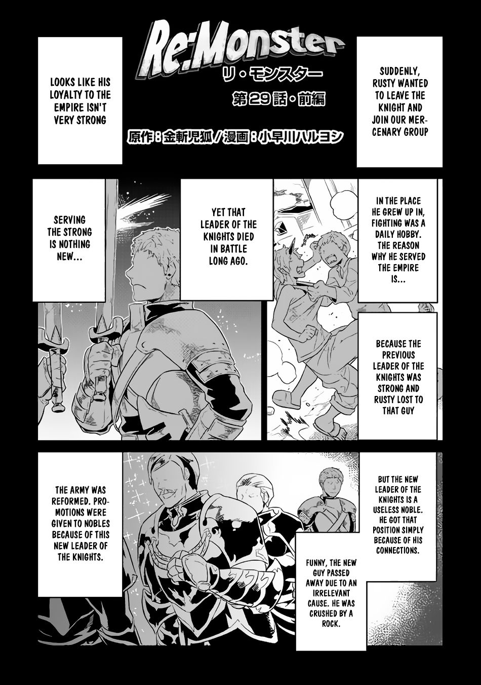 Read Re Monster Manga Online