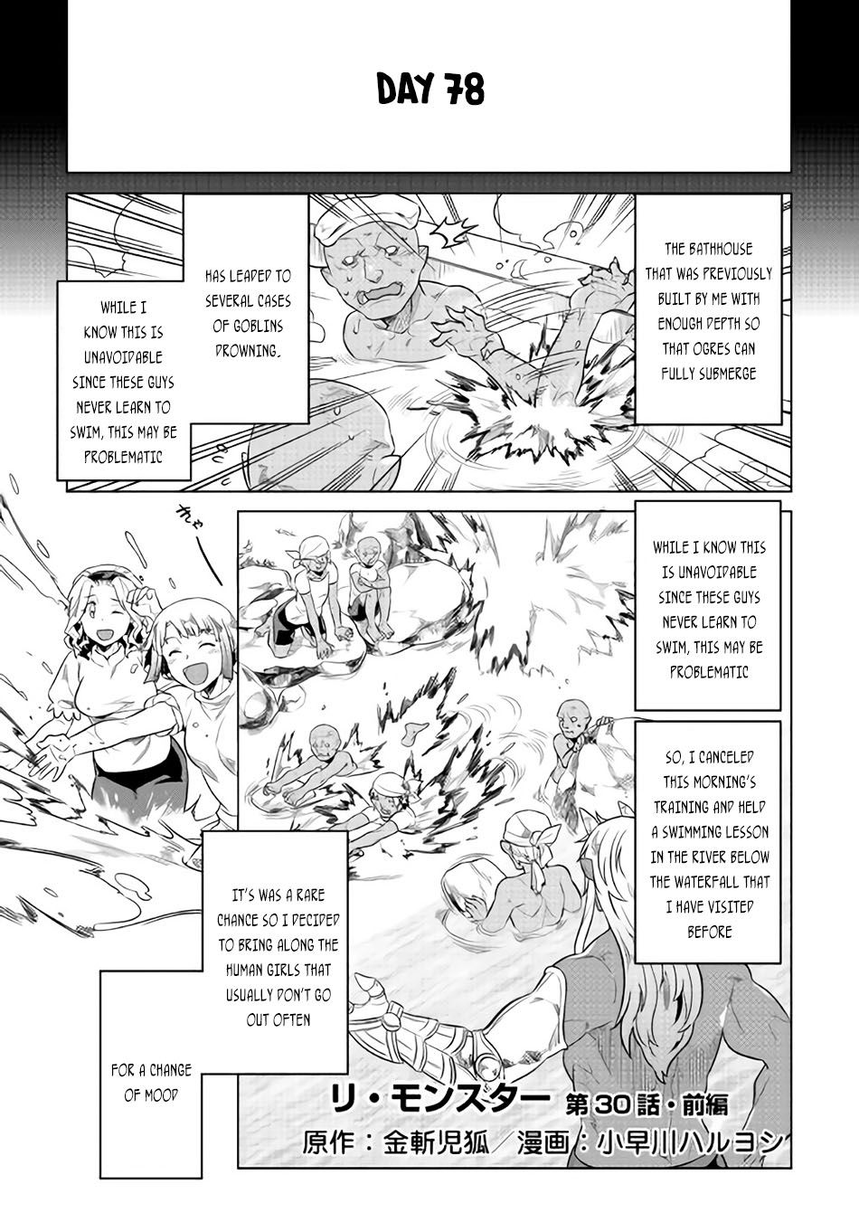 Read Re Monster Manga Online
