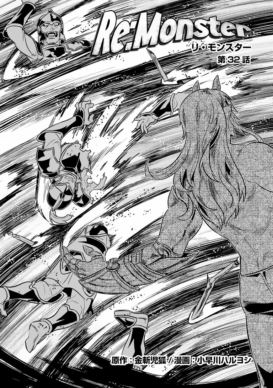 Read Re Monster Manga Online
