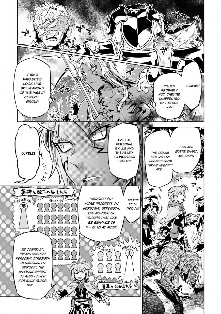 Read Re Monster Manga Online