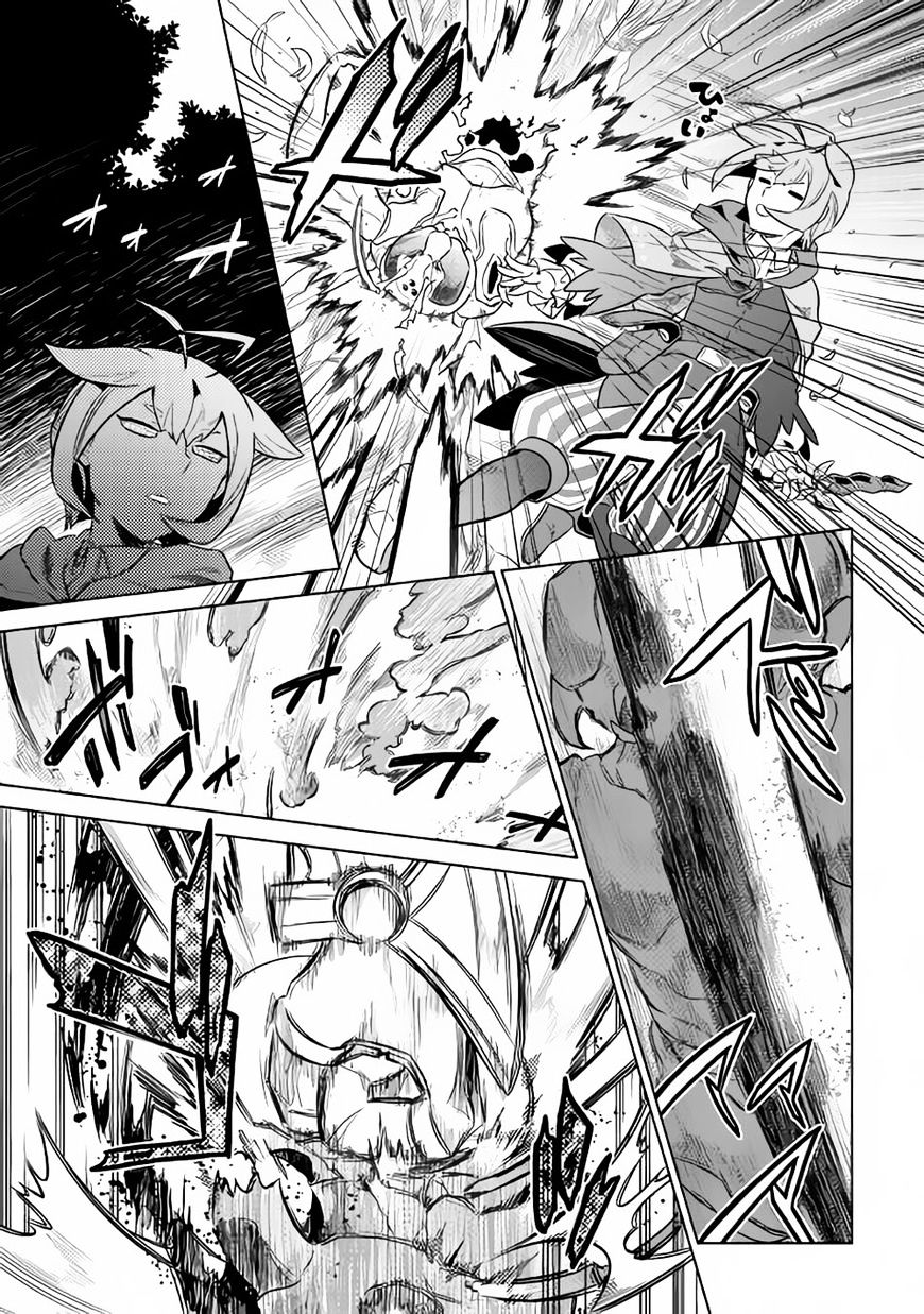 Read Re Monster Manga Online