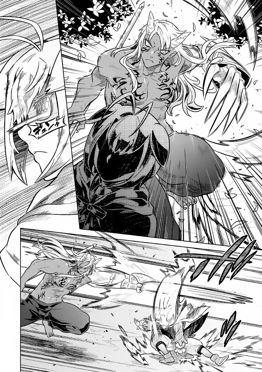 Read Re Monster Manga Online