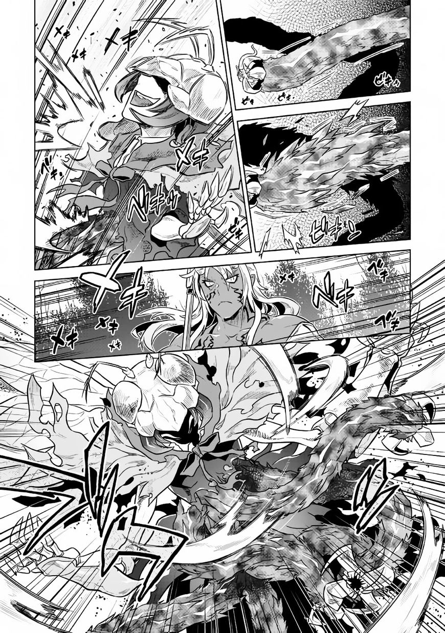 Read Re Monster Manga Online