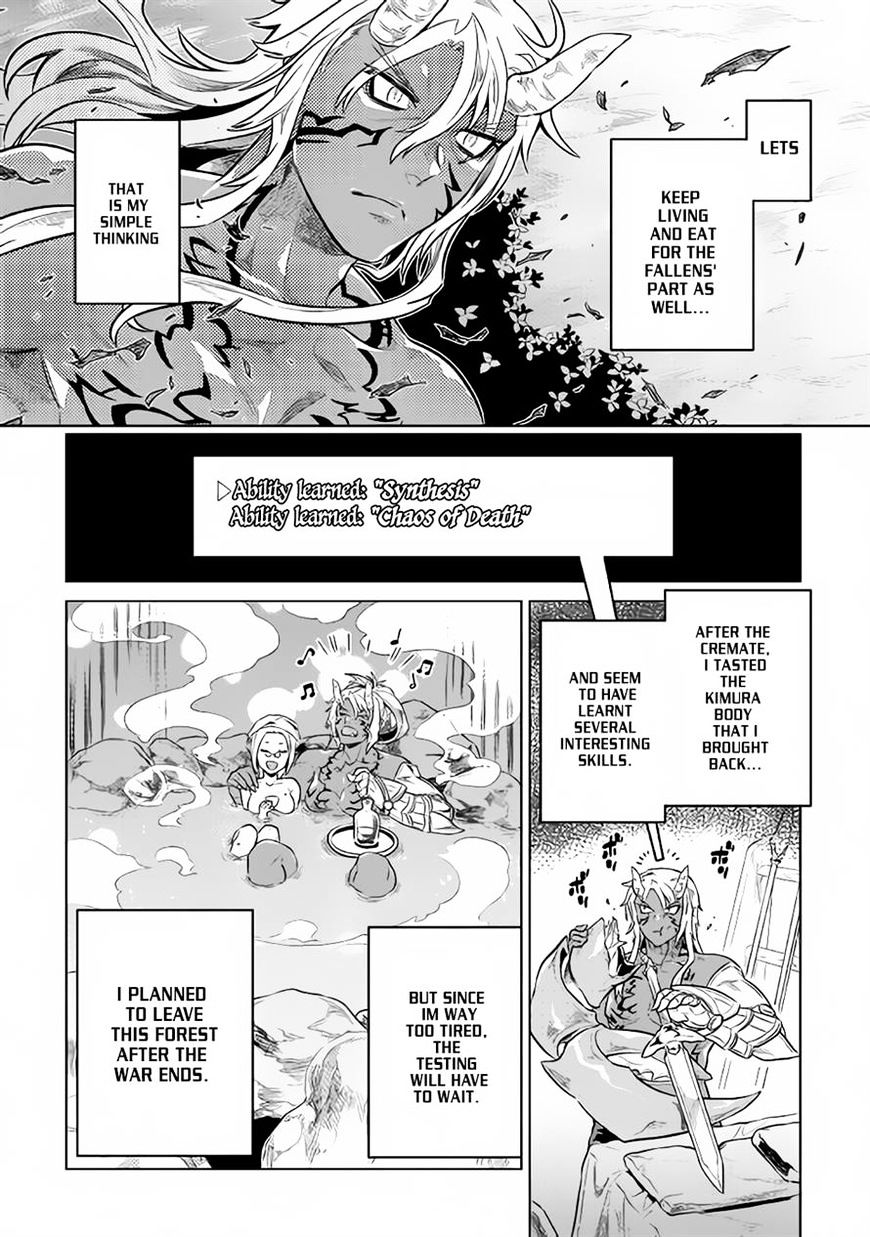 Read Re Monster Manga Online