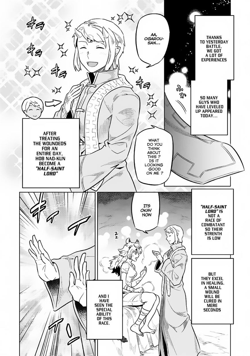 Read Re Monster Manga Online