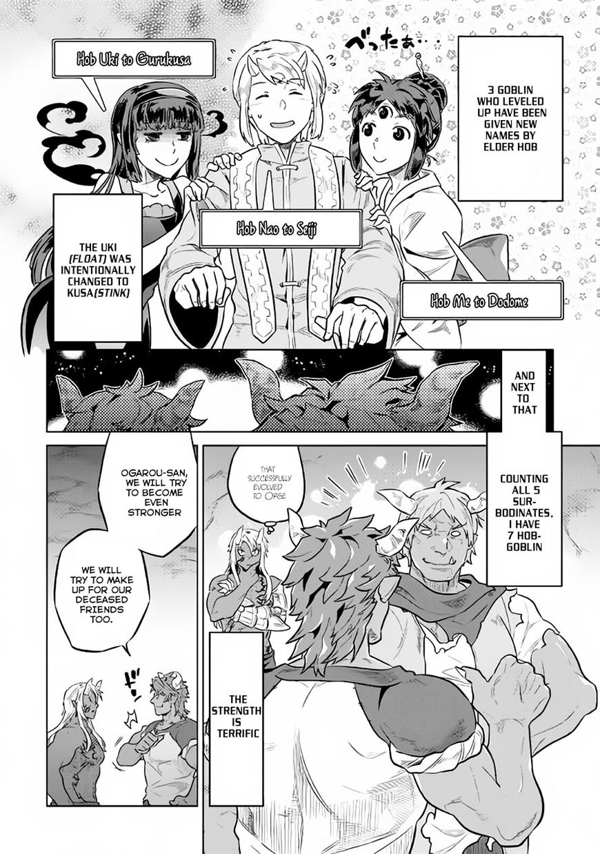 Read Re Monster Manga Online