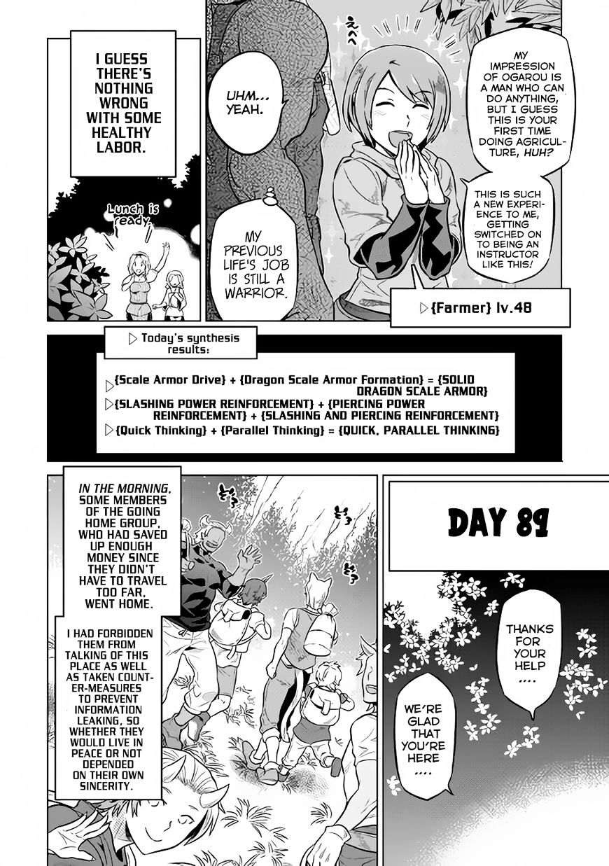 Read Re Monster Manga Online