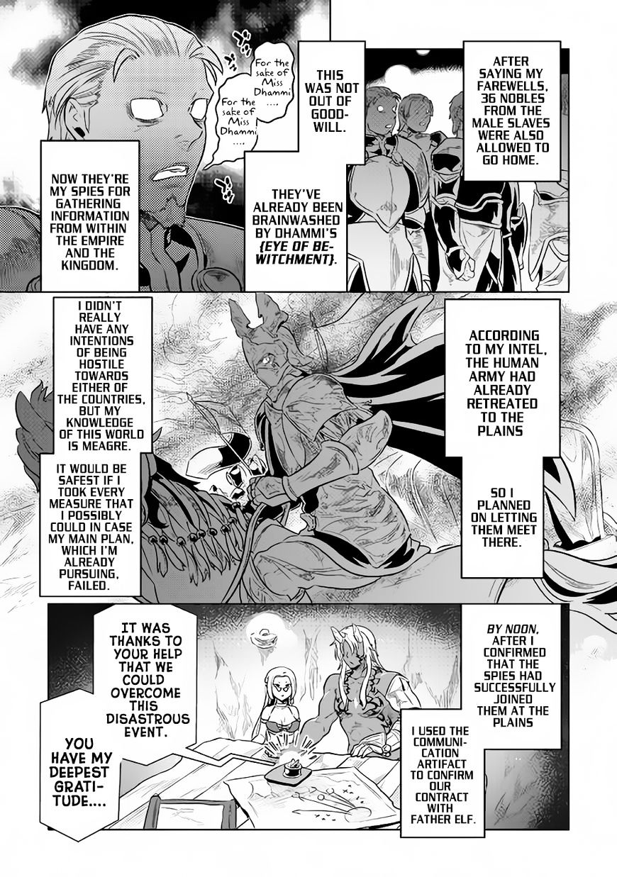 Read Re Monster Manga Online