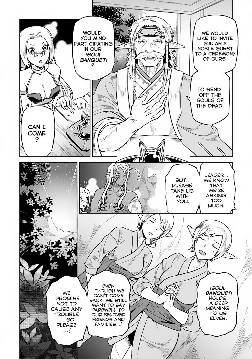 Read Re Monster Manga Online