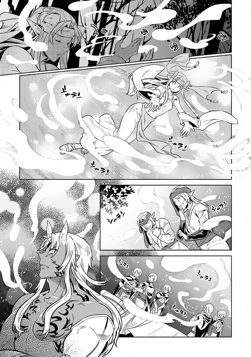 Read Re Monster Manga Online