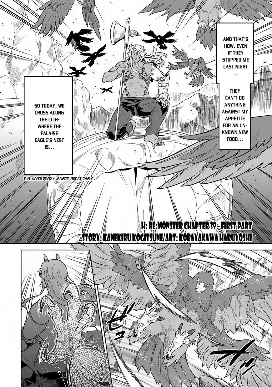 Read Re Monster Manga Online