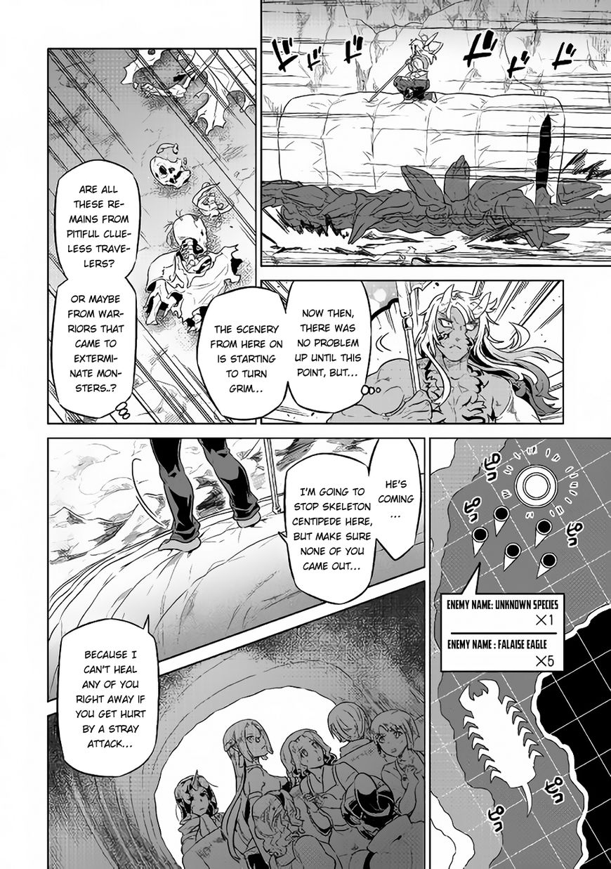 Read Re Monster Manga Online