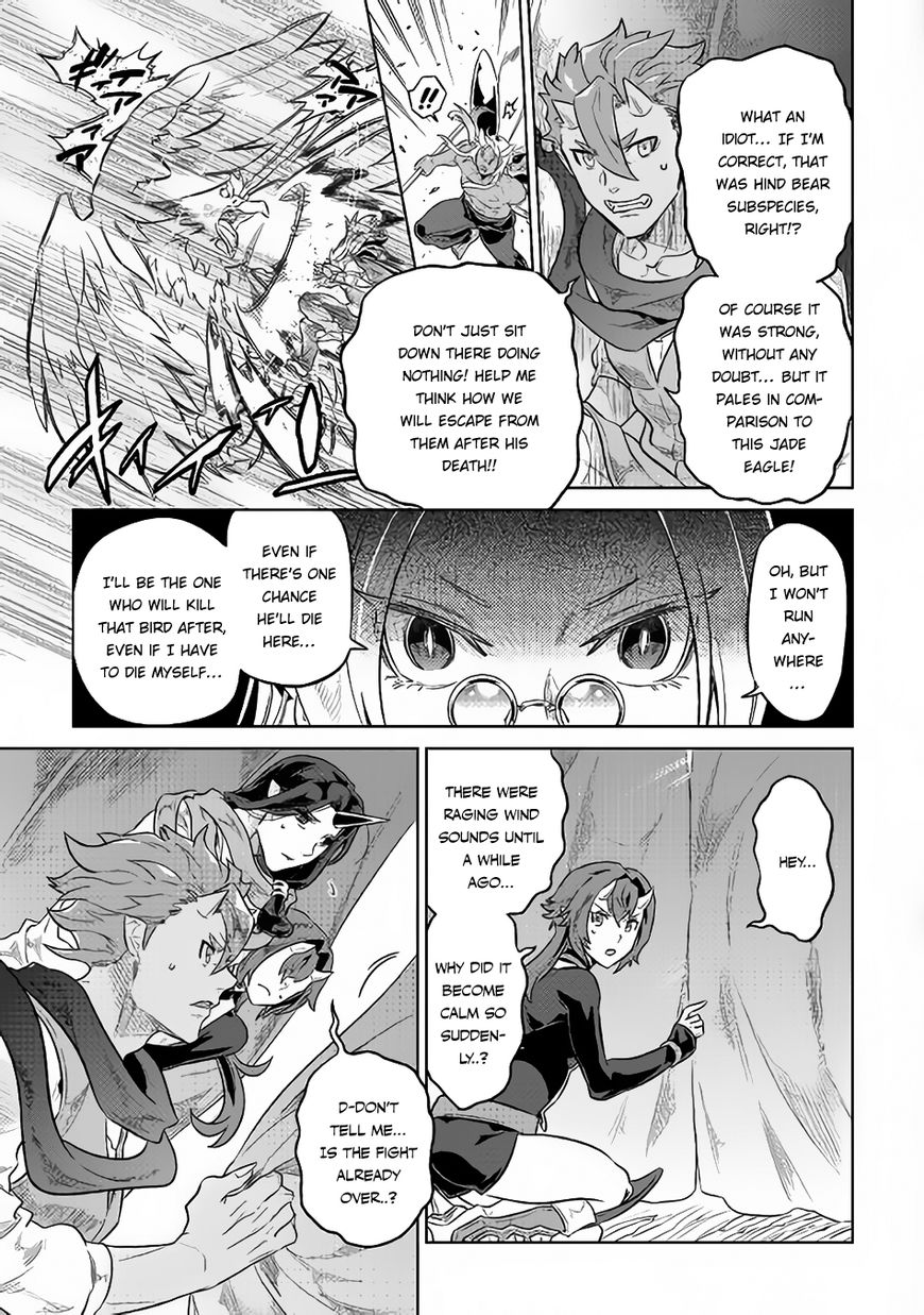 Read Re Monster Manga Online