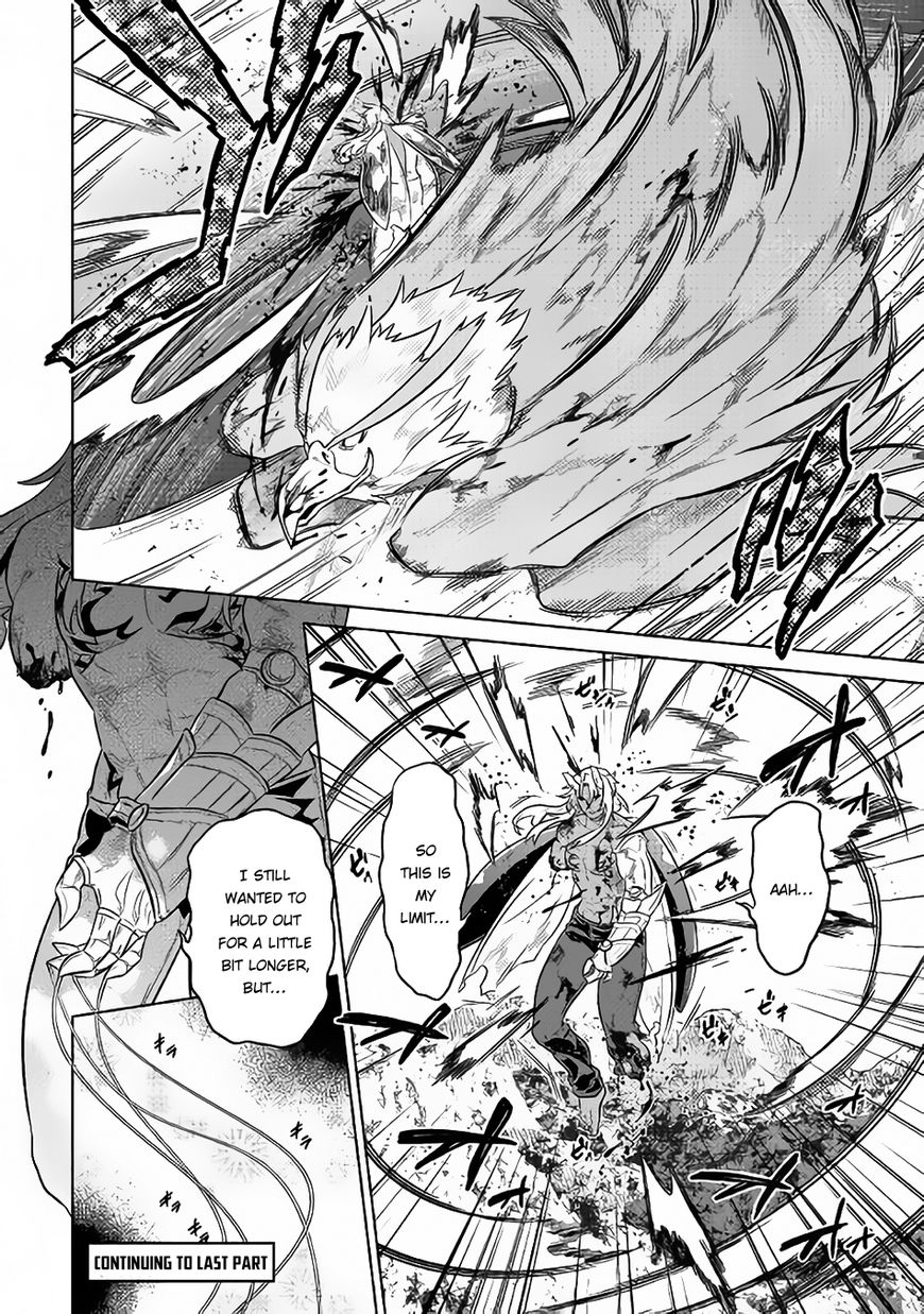 Read Re Monster Manga Online