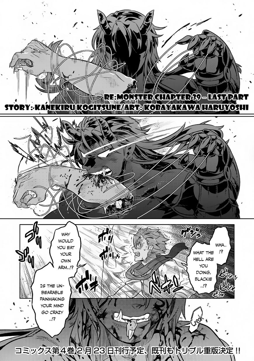 Read Re Monster Manga Online