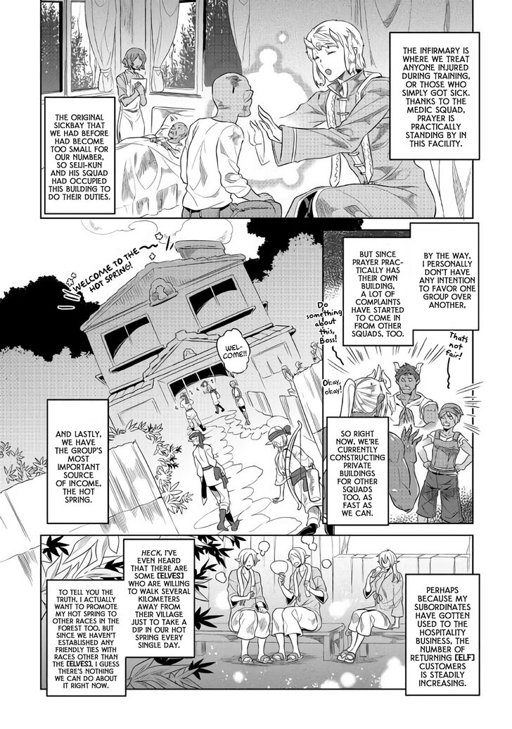 Read Re Monster Manga Online