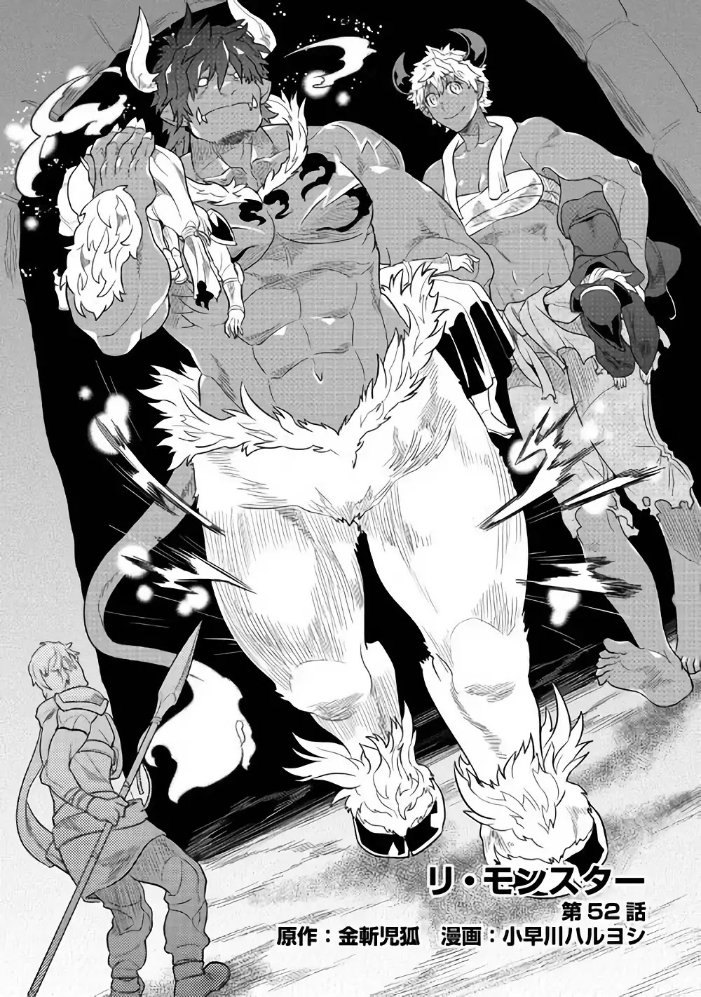 Read Re Monster Manga Online