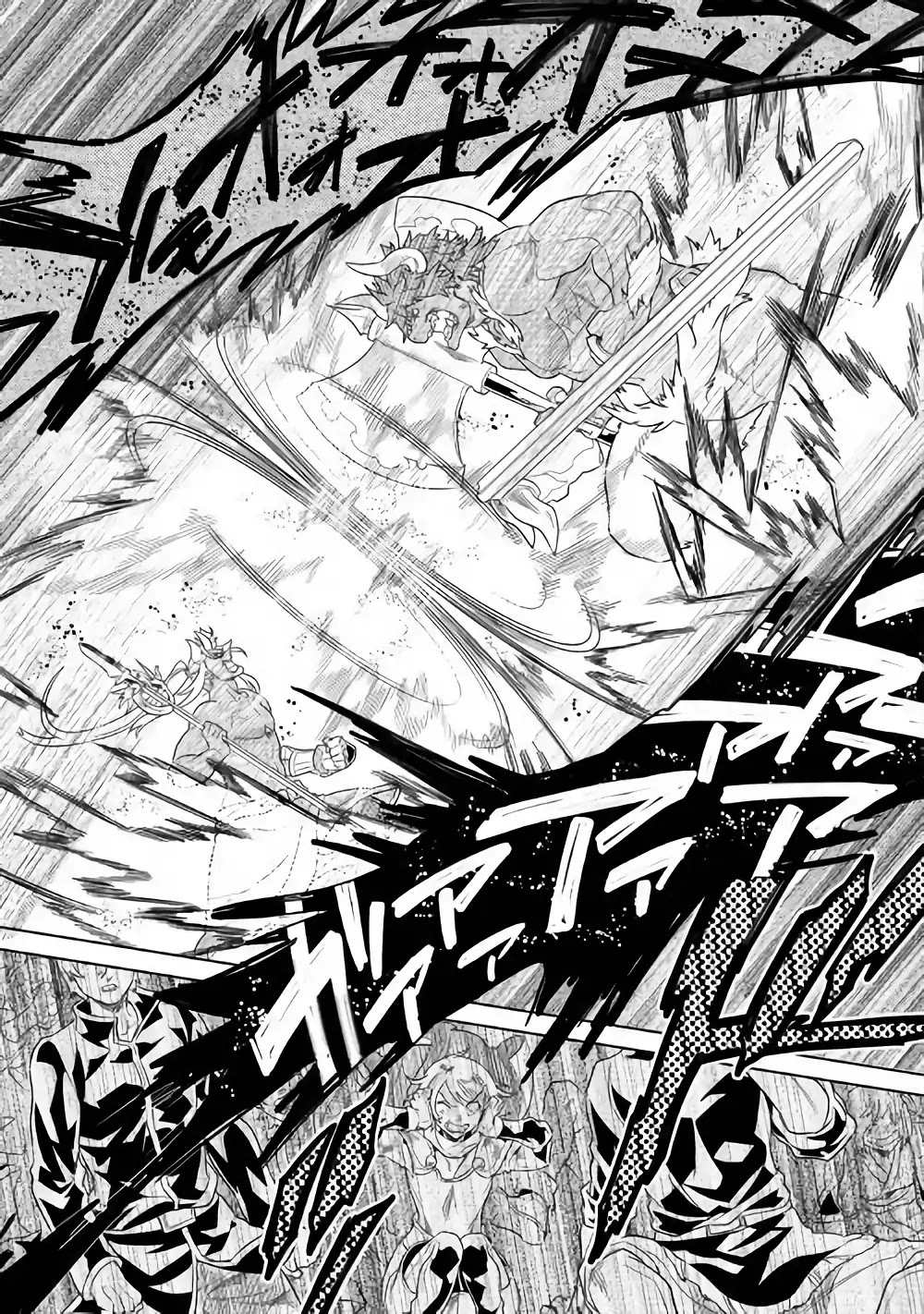 Read Re Monster Manga Online
