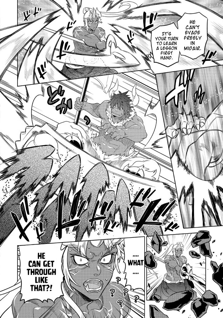 Read Re Monster Manga Online