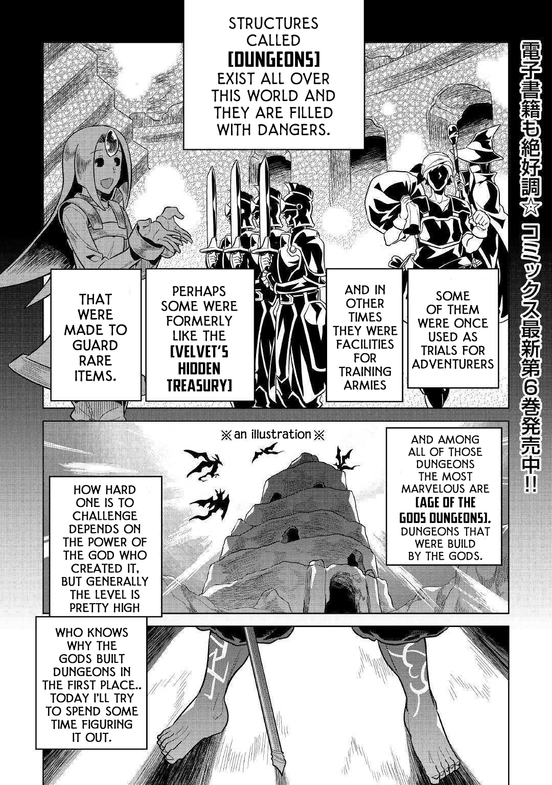 Read Re Monster Manga Online