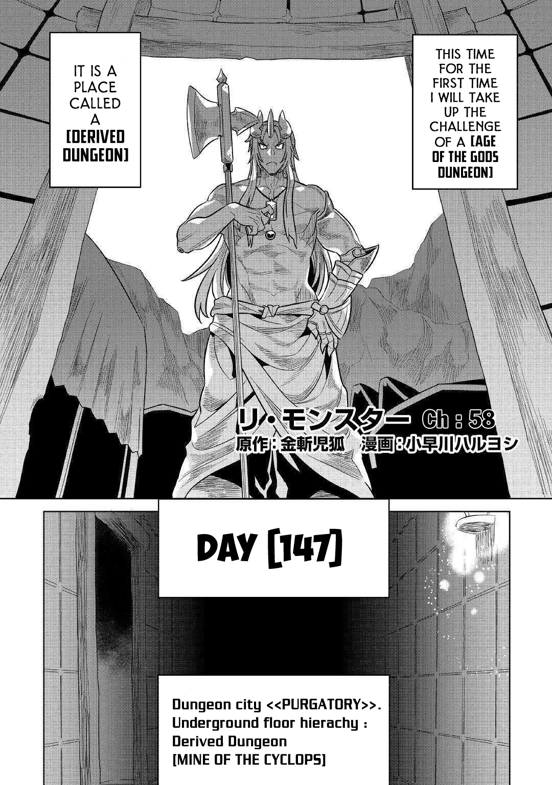 Read Re Monster Manga Online