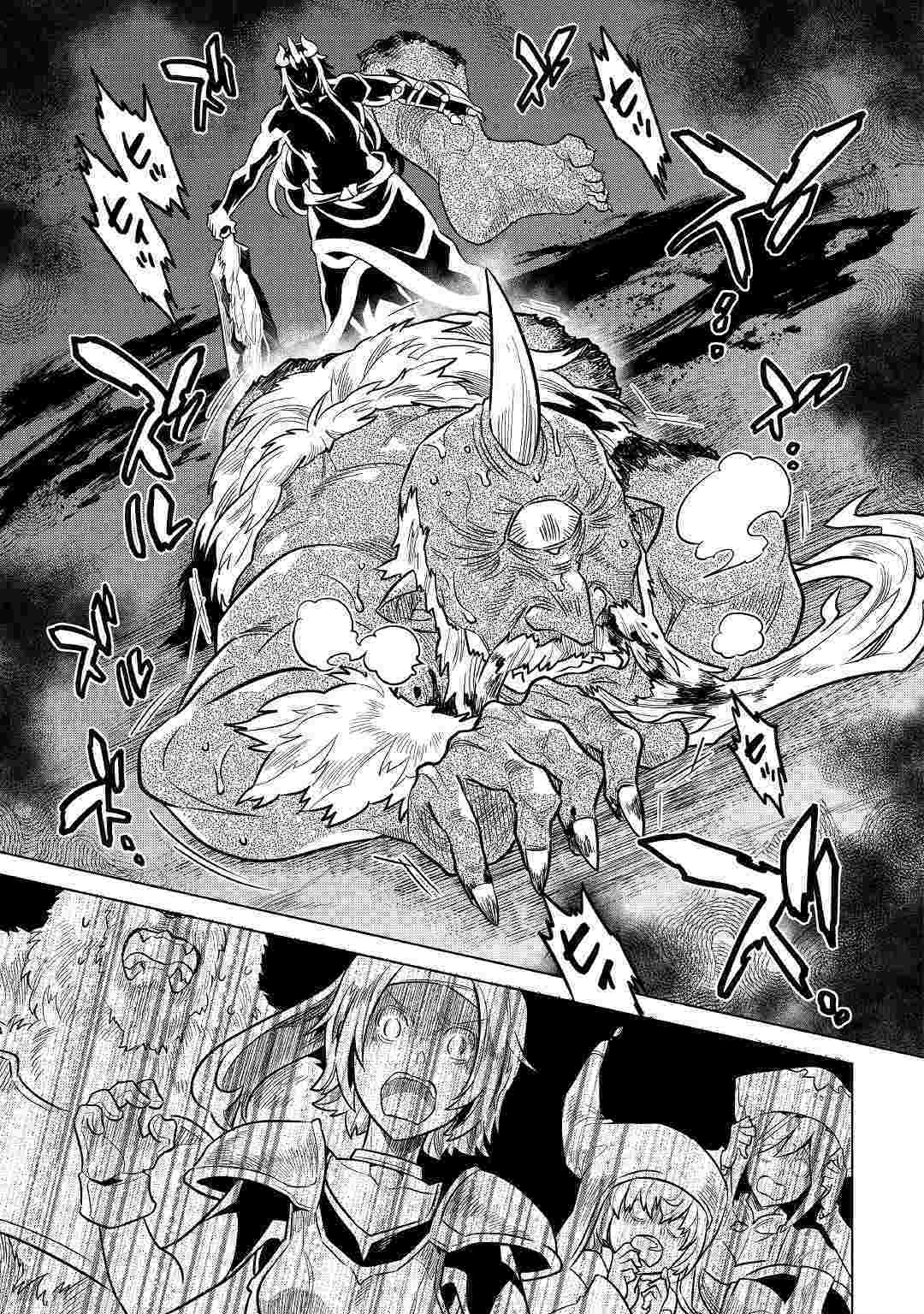 Read Re Monster Manga Online