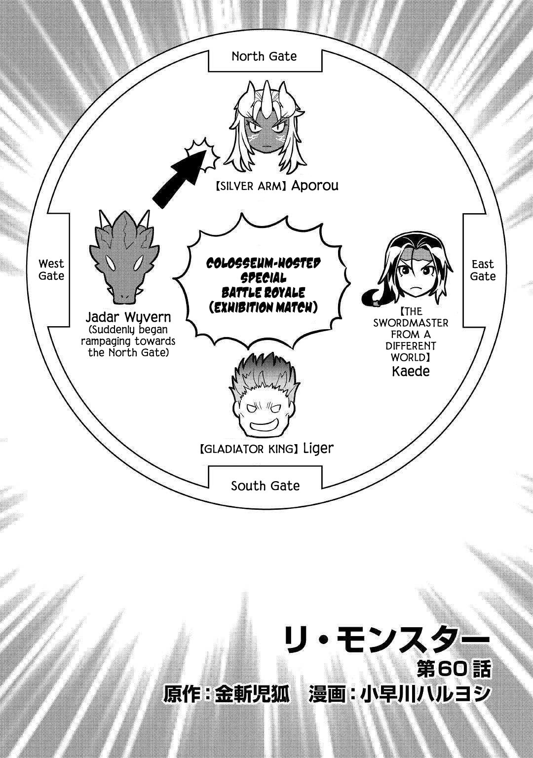 Read Re Monster Manga Online